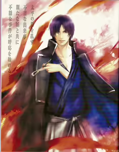 Page 3 of Cool-B Vol.25 2009-05 - preview thumbnail