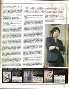 Page 96 of Cool-B Vol.25 2009-05 - preview thumbnail