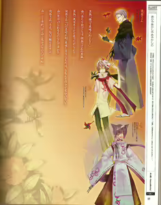 Page 10 of Cool-B Vol.25 2009-05 - preview thumbnail