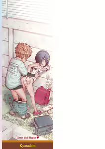 Page 195 of Chiisakute Shiawase - preview thumbnail