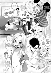 Page 6 of Chiisakute Shiawase - preview thumbnail
