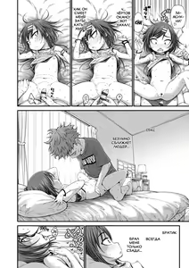 Page 62 of Chiisakute Shiawase - preview thumbnail