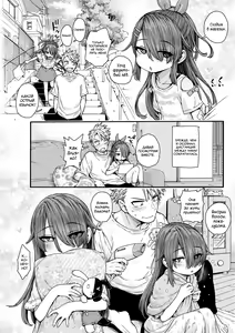Page 80 of Chiisakute Shiawase - preview thumbnail