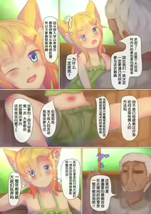 Page 5 of Dosukebe Muramatsuri 1 - Jigoku no Cli Zeme Mesugaki Taikyuu Renzoku Acme Challenge Hen - preview thumbnail