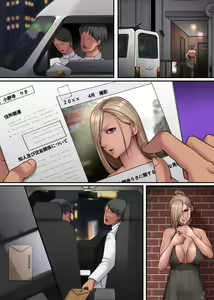 Page 30 of Harem Haramase Kyoudan 2 ~ Kyouso ni Natta node Kuso Ane mo Asa kara Ban made Yarimakutta Hanashi ~ - preview thumbnail