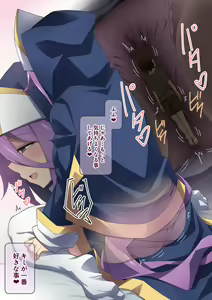 Page 131 of Healer  Onee-san wa Boku o Chiisaku Shite onara made Kagasete Kureru - preview thumbnail