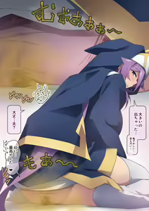 Page 140 of Healer  Onee-san wa Boku o Chiisaku Shite onara made Kagasete Kureru - preview thumbnail