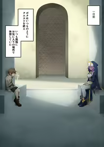 Page 15 of Healer  Onee-san wa Boku o Chiisaku Shite onara made Kagasete Kureru - preview thumbnail