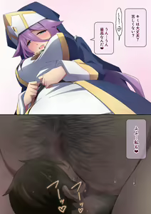 Page 161 of Healer  Onee-san wa Boku o Chiisaku Shite onara made Kagasete Kureru - preview thumbnail
