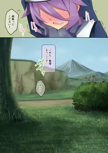Page 196 of Healer  Onee-san wa Boku o Chiisaku Shite onara made Kagasete Kureru - preview thumbnail