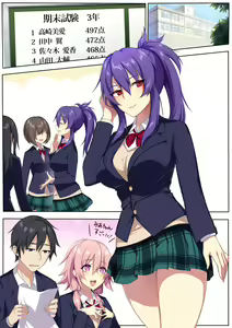 Page 45 of Kyou sei Renai Ore to Ane no yuganda kankei - preview thumbnail