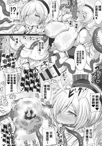 Page 14 of HTSK11 - preview thumbnail