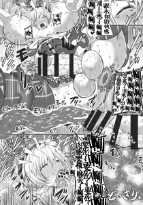 Page 20 of HTSK11 - preview thumbnail