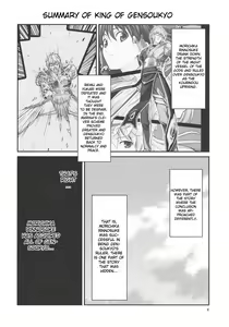 Page 4 of Gensoukyou no Ou - Ryoujoku Hen | King of Gensoukyo Rape Chapter - preview thumbnail