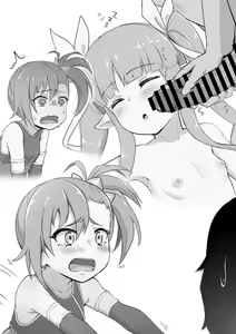 Page 11 of Health Connect R Misogi no Baai - preview thumbnail