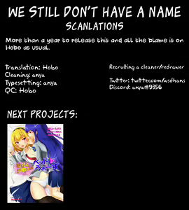 Page 26 of Watashi ga Chisato de Watashi ga Kaoru de. | I'm Chisato. And I'm Kaoru. - preview thumbnail