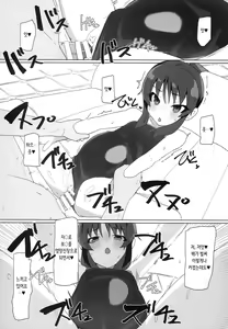 Page 17 of Tricolore Lolinity - preview thumbnail