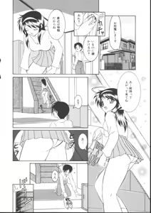 Page 166 of Maid-tachi no Nichijou - preview thumbnail