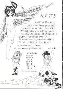 Page 179 of Maid-tachi no Nichijou - preview thumbnail