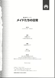 Page 180 of Maid-tachi no Nichijou - preview thumbnail
