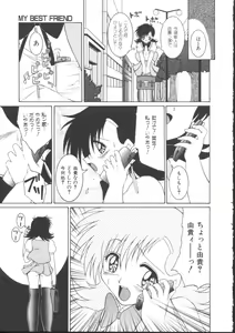Page 73 of Maid-tachi no Nichijou - preview thumbnail
