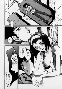 Page 7 of HEAVENLY 6 - preview thumbnail