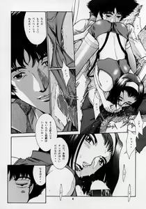 Page 9 of HEAVENLY 6 - preview thumbnail