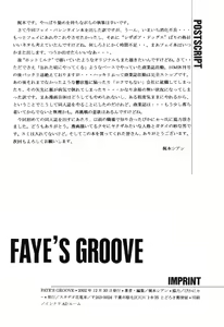 Page 28 of Faye's Groove - preview thumbnail