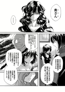 Page 105 of COMIC Magnum Vol. 160 - preview thumbnail