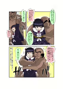 Page 17 of Sennou Kyouikushitsu ~Ore no Imouto ga Annayatsu ni Sennou Sareru Wake ga Nai!! 3 - preview thumbnail