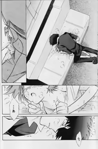 Page 33 of Absurd Days - preview thumbnail