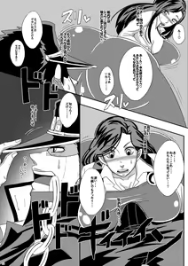 Page 11 of Yareyare da ze! - preview thumbnail