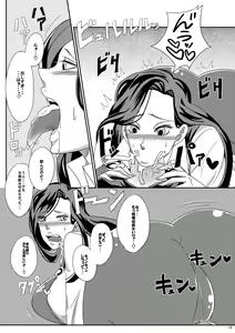 Page 14 of Yareyare da ze! - preview thumbnail