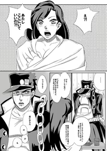 Page 22 of Yareyare da ze! - preview thumbnail