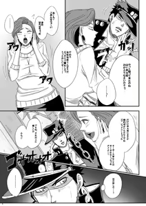 Page 5 of Yareyare da ze! - preview thumbnail