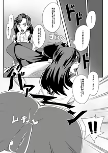 Page 10 of Yareyare da ze! - preview thumbnail