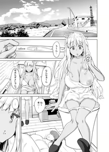 Page 2 of Zoku Inaka no Kuro Gal JK to Kekkon shimashita - preview thumbnail