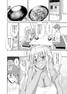 Page 27 of Zoku Inaka no Kuro Gal JK to Kekkon shimashita - preview thumbnail