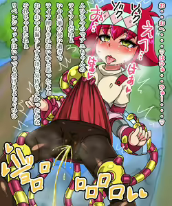 Page 21 of アユちゃんとドラッグデュエル！1~3 - preview thumbnail