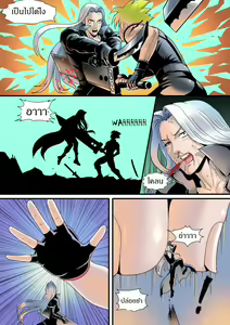 Page 40 of Giantess Fantasia - preview thumbnail