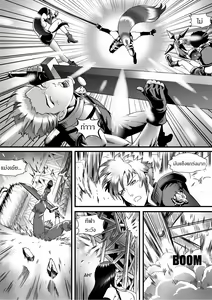 Page 5 of Giantess Fantasia - preview thumbnail
