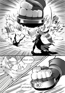 Page 10 of Giantess Fantasia - preview thumbnail