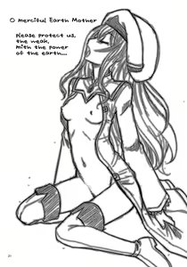 Page 20 of Inoru Mono-tachi | 祈禱者們 - preview thumbnail