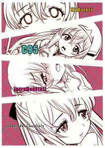 Page 22 of Inoru Mono-tachi | 祈禱者們 - preview thumbnail