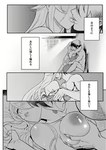 Page 40 of Juunengo no Jinsei Soudan - preview thumbnail