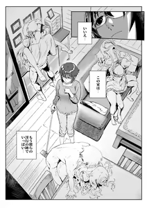 Page 73 of Juunengo no Jinsei Soudan - preview thumbnail
