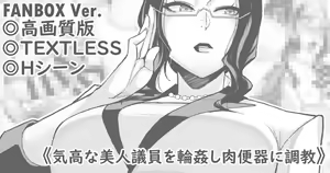 Sake no Ran ni Inspire Sarete Umareta Tanpen Comic desu — hentai manga cover on Fhentai