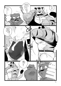 Page 9 of Kansai-ben Tora ossan to Sentou de Ichaichasuru Hon - preview thumbnail