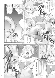 Page 14 of Semedain G Works Vol. 28 - Ichinana - preview thumbnail