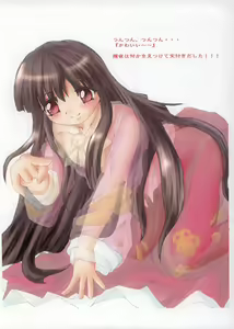 Page 3 of Shishou! Houtai de Asobanaide Kudasai! - preview thumbnail